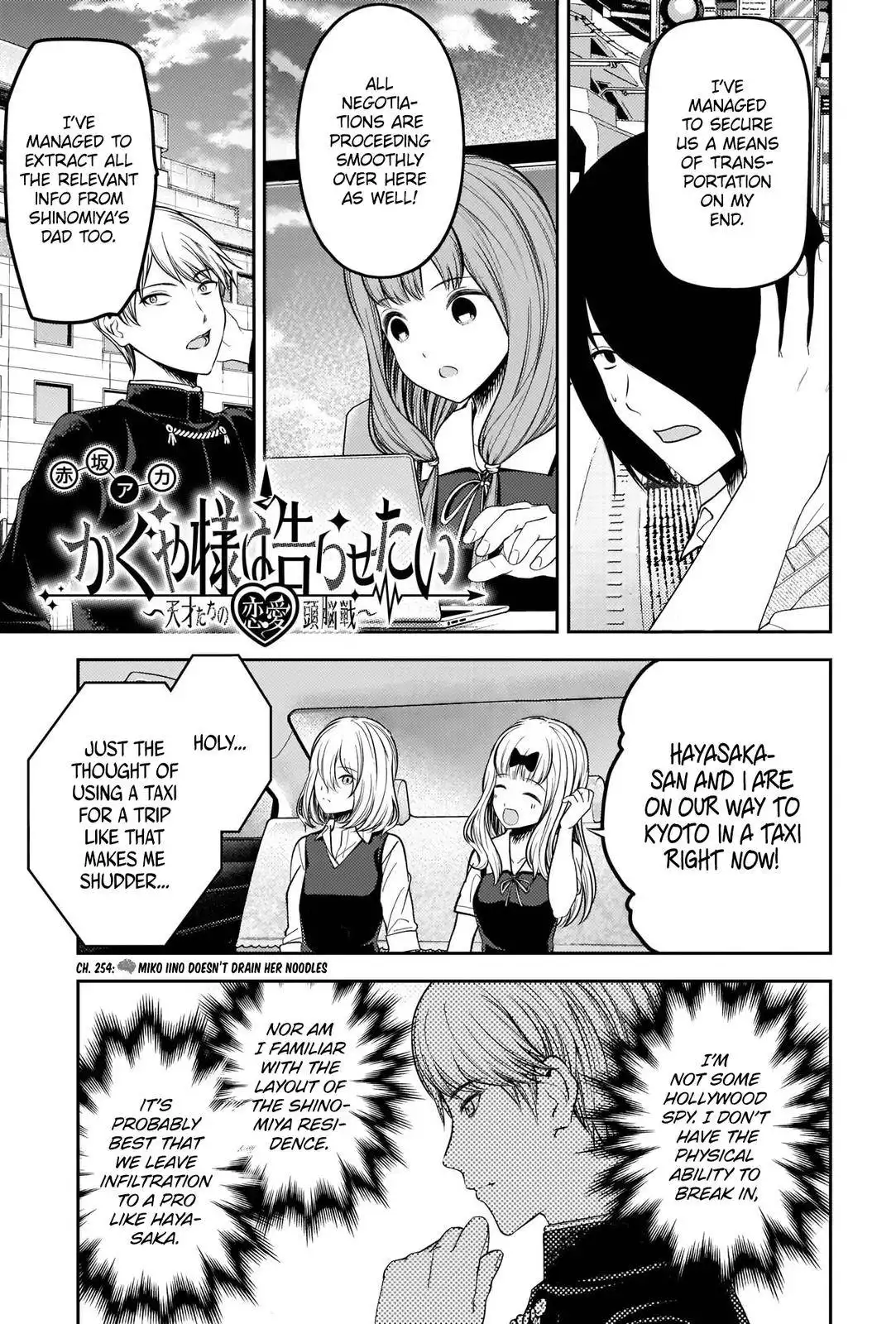 Kaguya-sama wa Kokurasetai - Tensai-tachi no Renai Zunousen Chapter 254 1